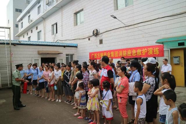 良慶區(qū)紅十字會在廣西方略藥業(yè)集團開展消防應(yīng)急救護實戰(zhàn)演練培訓(xùn)